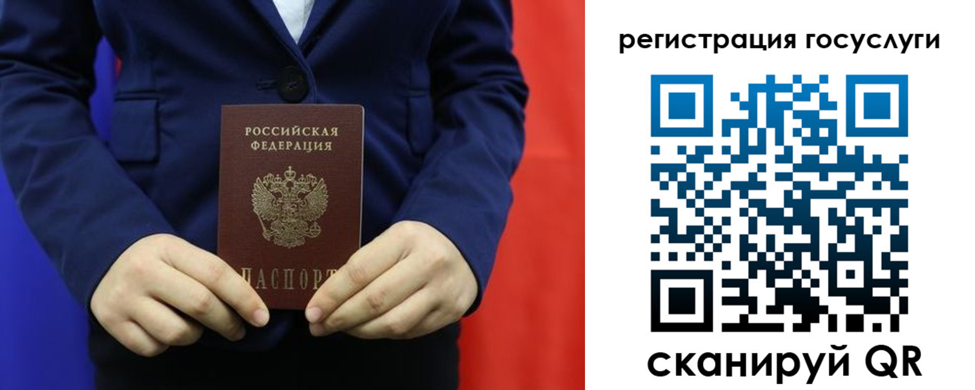 купить прописку в Лодейном Поле