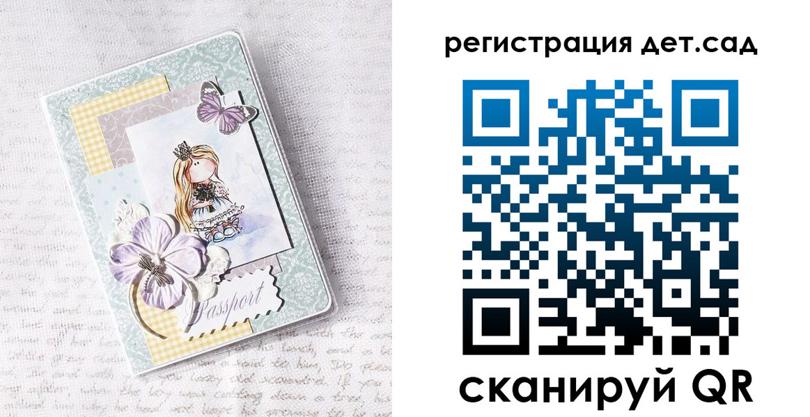 прописка для работы в Лодейном Поле